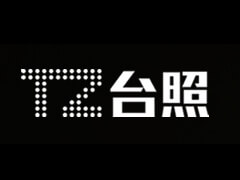 乐动手机网页版登录入口台灯转轴新案开发力度强