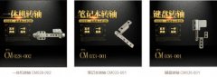 为什么乐动（中国）能够进行翻转？