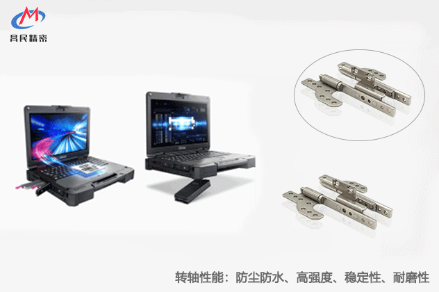 工业乐动（中国）转轴的特点和重要性